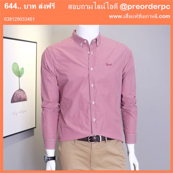 เสื้อผ้าแฟชั่นผู้ชายอ้วนสไตล์สตรีท สินค้าอัพเดททุกวัน มีตั้งแต่ไซ์ XL-8XL