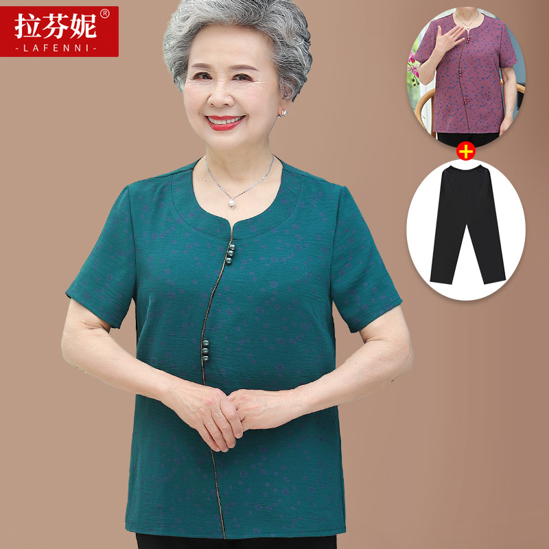 เสื้อคุณยาย เสื้อผู้วัยอายุ60-70ปี มีขนาด L-4XL(อกประมาณ35-45นิ้ว)