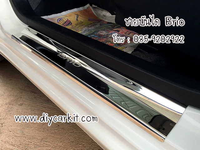 ชายบันได Brio