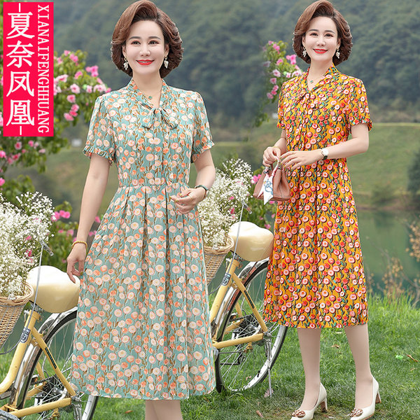 เดรสวัยผู้ใหญ่40-60ปี เดรสคุณแม่ ชุดเดรสทำงานวัยผู้ใหญ่ แบรนด์ MAMA DRESS