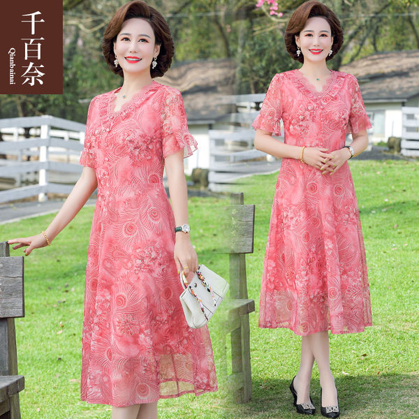 เดรสวัยผู้ใหญ่40-60ปี เดรสคุณแม่ ชุดเดรสทำงานวัยผู้ใหญ่ แบรนด์ MAMA DRESS