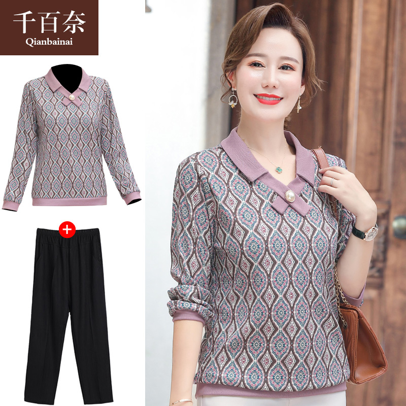 เสื้อผ้าแฟชั่นสุภาพสตรีวัยผู้ใหญ่(อก35-44นิ้ว)ใส่ได้
