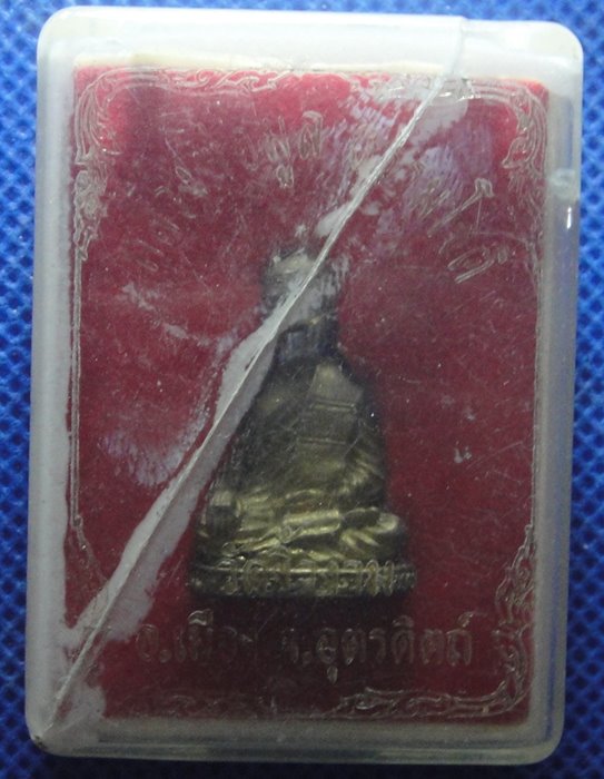 หลวงพ่อมูล ธมฺมโชติ วัดงิ้วงาม