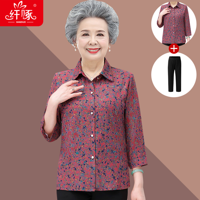 เสื้อคุณยาย เสื้อผู้วัยอายุ60-70ปี มีขนาด L-4XL(อกประมาณ35-45นิ้ว)