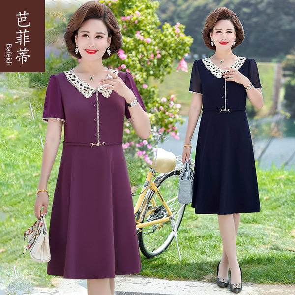 เดรสวัยผู้ใหญ่40-60ปี เดรสคุณแม่ ชุดเดรสทำงานวัยผู้ใหญ่ แบรนด์ MAMA DRESS
