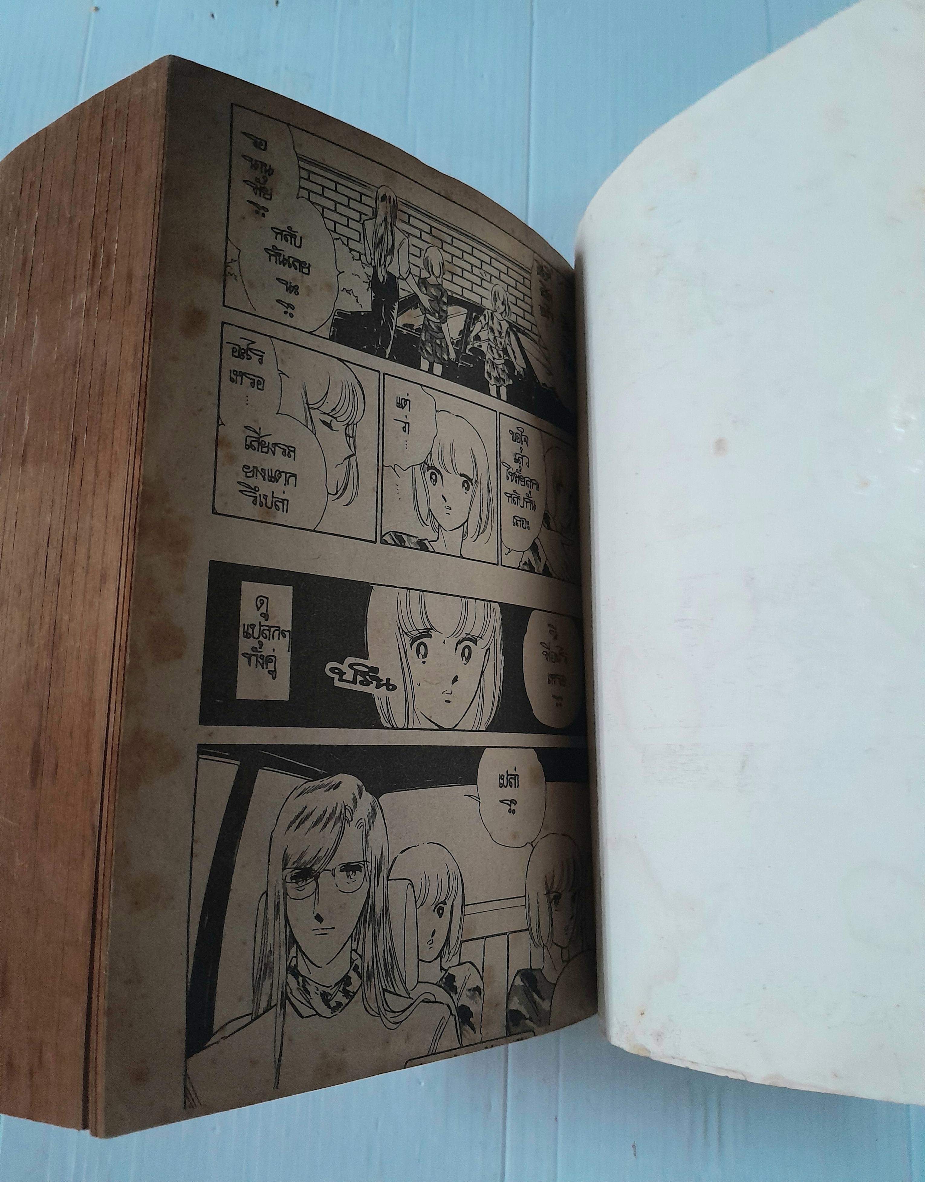 Shadow Moon 3 เล่มจบ / Chie Chinohara