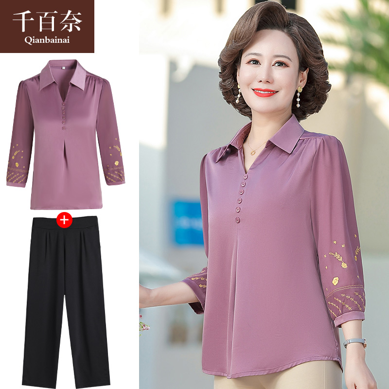เสื้อผ้าแฟชั่นสุภาพสตรีวัยผู้ใหญ่(อก35-44นิ้ว)ใส่ได้