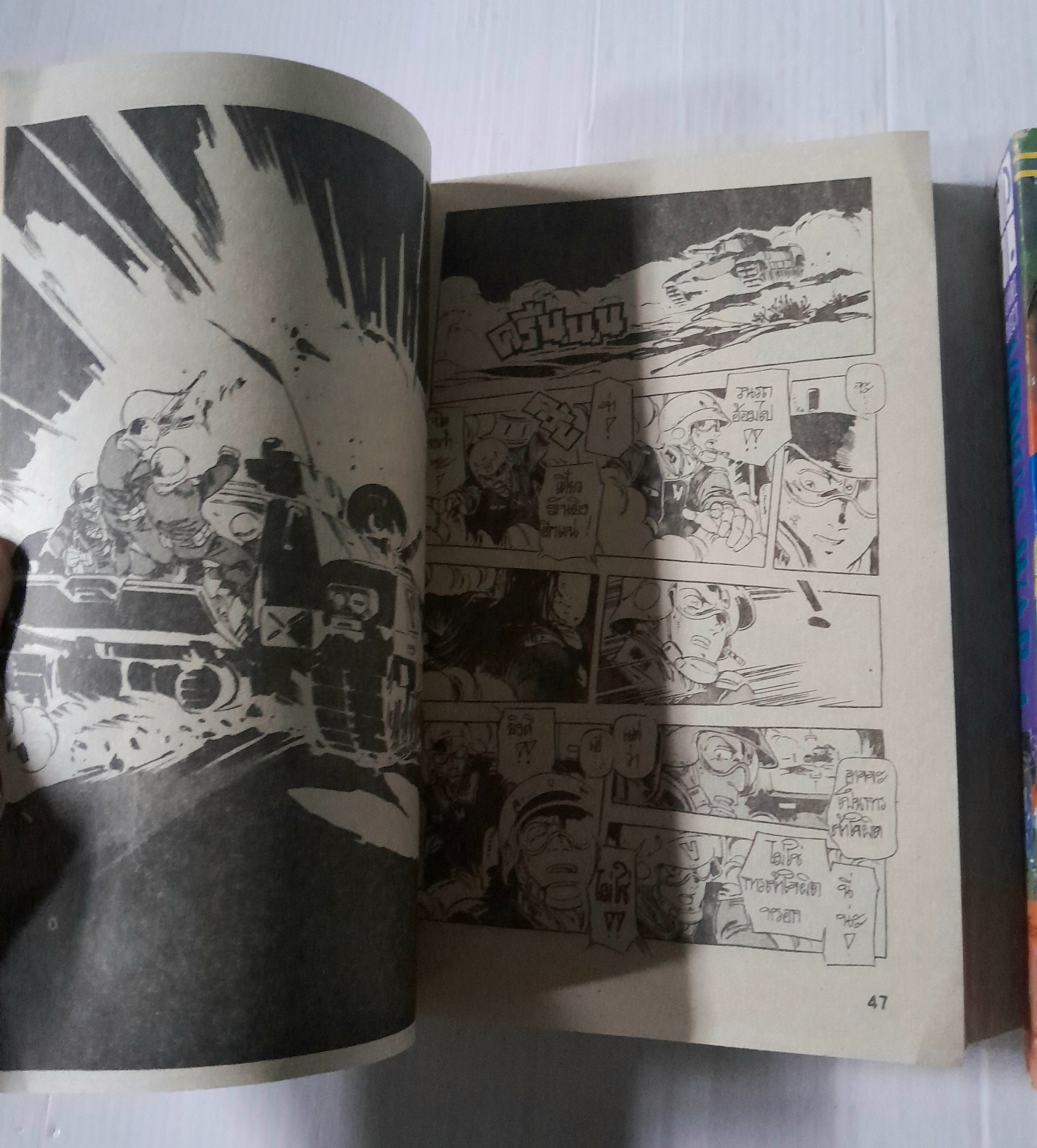 Venus ตำนานแห่งดาวศุกร์ 2 เล่มจบ / Yasuhiko Yoshikatsu