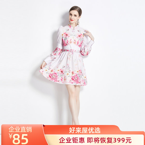 ชุดเดรสยาวสวยๆ ชุดเดรสยาวใส่สบาย ใส่ทำงาน