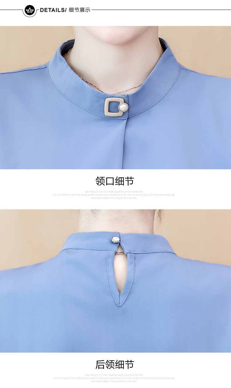 Blouse3985 เสื้อแขนยาวกระดุมข้อมือ ทรงคอปืนแต่งอะไหล่สวยหรู ผ้าชีฟองเกรดพรีเมียมเนื้อดีมีน้ำหนักทิ้งตัวผ้านุ่มใส่สบายไม่ยับง่าย งานดีผ้าดีเหมือนราคาหลักพัน แมทช์กับกระโปรงหรือกางเกงก็เข้า ใส่ทำงานได้ มี 2 สี ฟ้า, ขาว