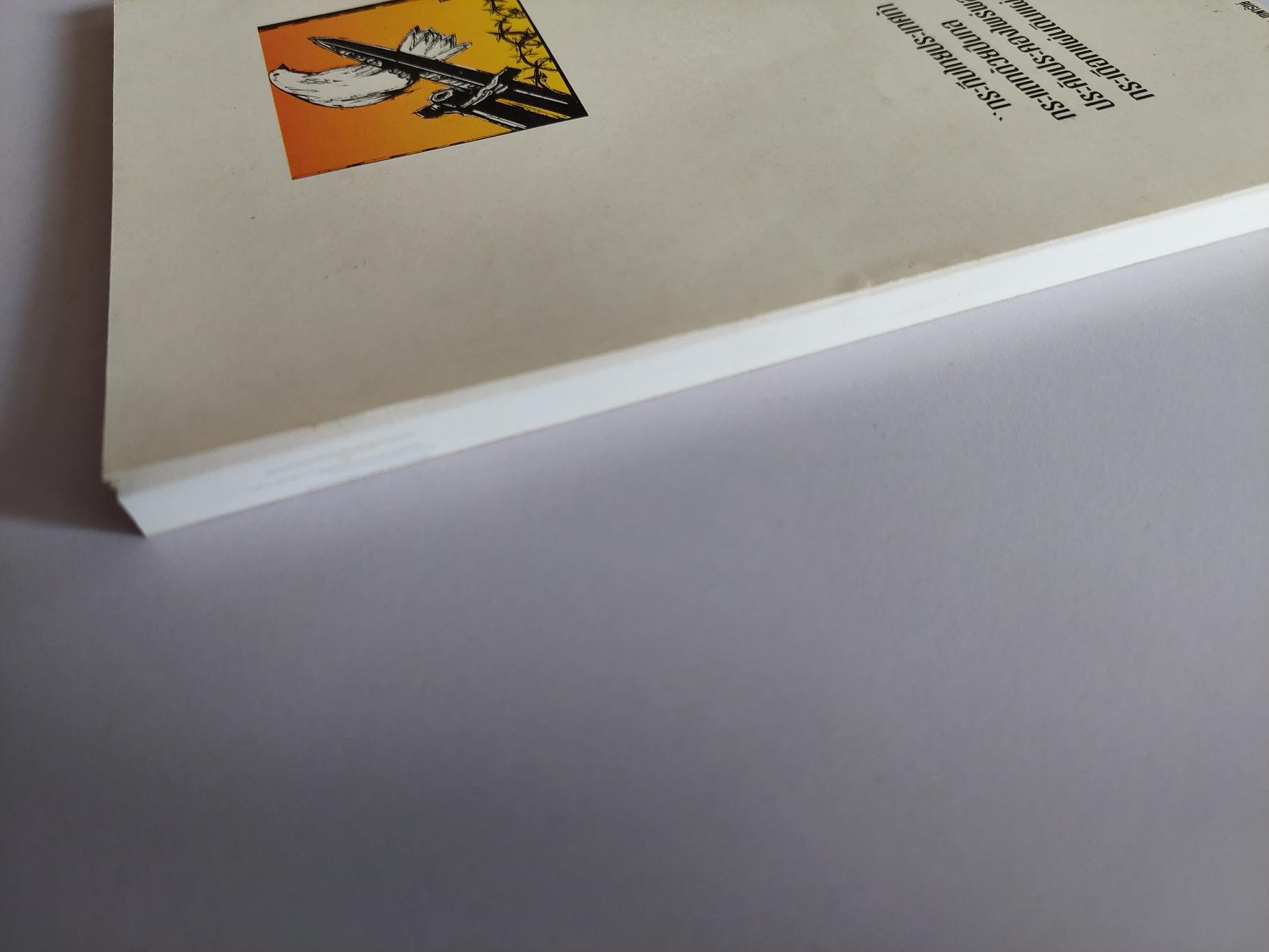 ขบวนการนักศึกษาไทย จาก 2475 ถึง 14 ตุลาคม 2516 / วิทยากร เชียงกูล, ธเนศ อาภรณ์สุวรรณ, วิสา คัญทัพ