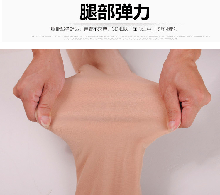 Legging เลกกิ้งกันหนาว สีเนื้อ ด้านในเป็นขนหนานุ่ม ด้านนอกเป็นผิวแบบถุงน่อง ยืดได้เยอะ กระชับทรง