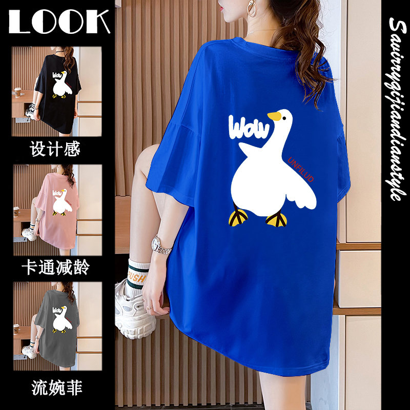 เสื้อยืดโอเวอร์ไซส์ เกาหลี