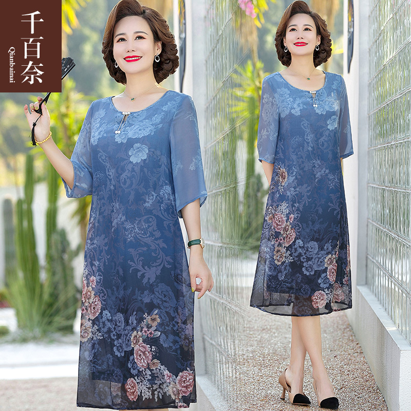 เดรสวัยผู้ใหญ่40-60ปี เดรสคุณแม่ ชุดเดรสทำงานวัยผู้ใหญ่ แบรนด์ MAMA DRESS