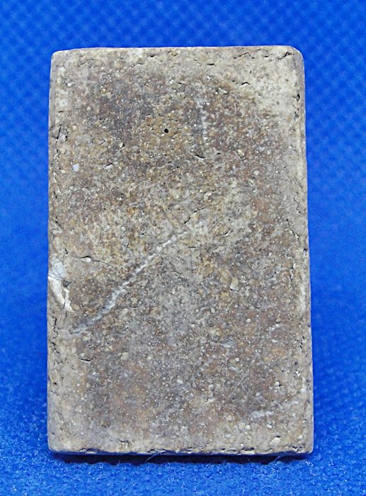 สมเด็จปรกโพธิ์