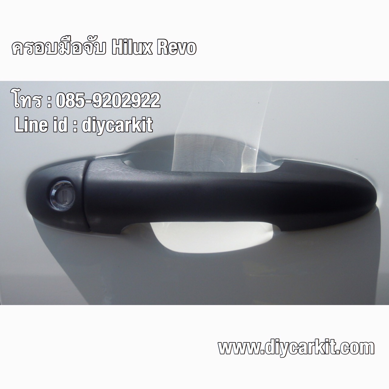 ครอบมือเปิดประตู ดำด้าน 4 ประตู Revo