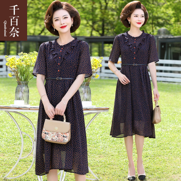 เดรสวัยผู้ใหญ่40-60ปี เดรสคุณแม่ ชุดเดรสทำงานวัยผู้ใหญ่ แบรนด์ MAMA DRESS