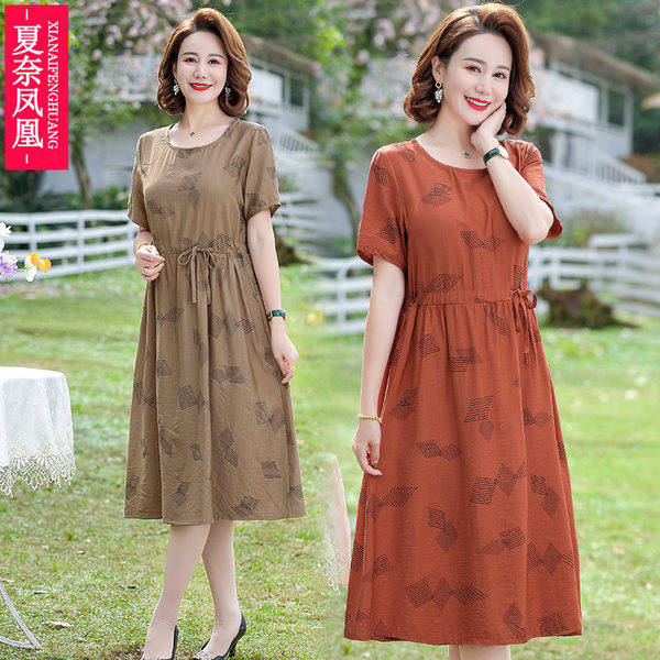 เดรสวัยผู้ใหญ่40-60ปี เดรสคุณแม่ ชุดเดรสทำงานวัยผู้ใหญ่ แบรนด์ MAMA DRESS