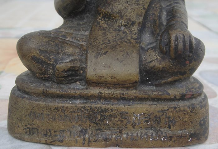 หลวงพ่อศรีทัต วัดพระธาตุสามหมื่น