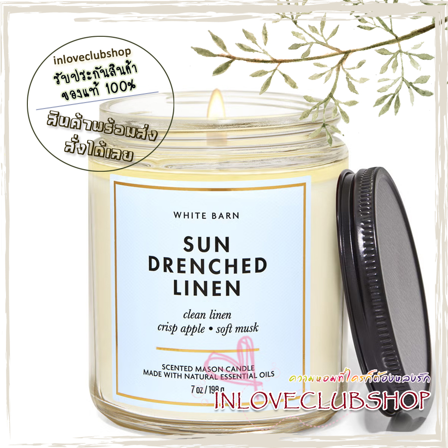 Bath & Body Works / Single Wick Candle 7 oz. (Sun-Drenched Linen)