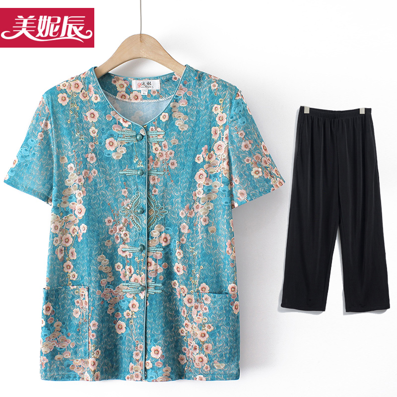 เสื้อคุณยาย เสื้อผู้วัยอายุ60-70ปี มีขนาด L-4XL(อกประมาณ35-45นิ้ว)