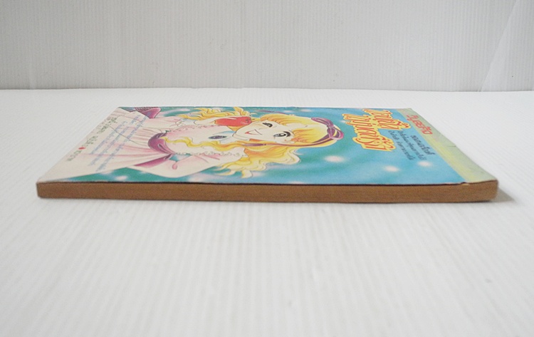 แอปเปิ้ลแม่มดที่รัก เล่ม 3 (3 เล่มจบ) / ทาคาโกะ ชิม่า