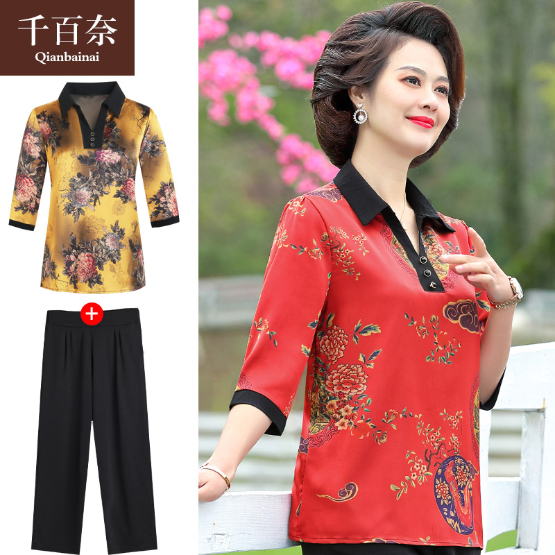 เสื้อผ้าแฟชั่นสุภาพสตรีวัยผู้ใหญ่(อก35-44นิ้ว)ใส่ได้