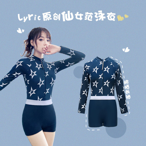 ชุดว่ายน้ำผู้หญิง ชุดว่ายน้ำน่ารัก Bikini ชุดไปทะเล