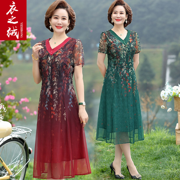 เดรสวัยผู้ใหญ่40-60ปี เดรสคุณแม่ ชุดเดรสทำงานวัยผู้ใหญ่ แบรนด์ MAMA DRESS