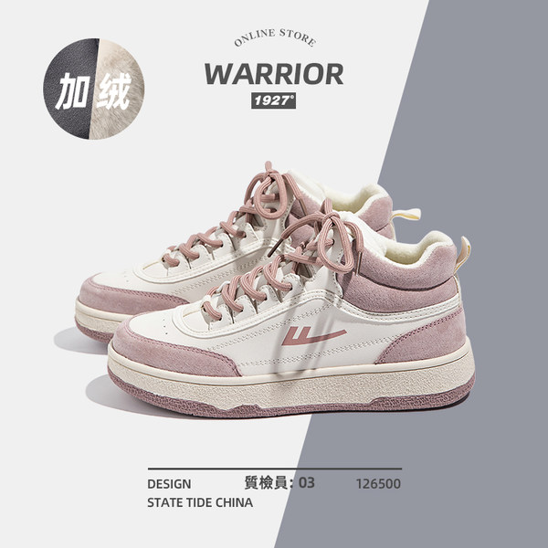 รองเท้าผ้าใบแฟชั่นผู้หญิง ใส่สบาย มีขนาด 35-40