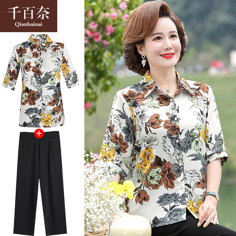 เสื้อผ้าแฟชั่นสุภาพสตรีวัยผู้ใหญ่(อก35-44นิ้ว)ใส่ได้