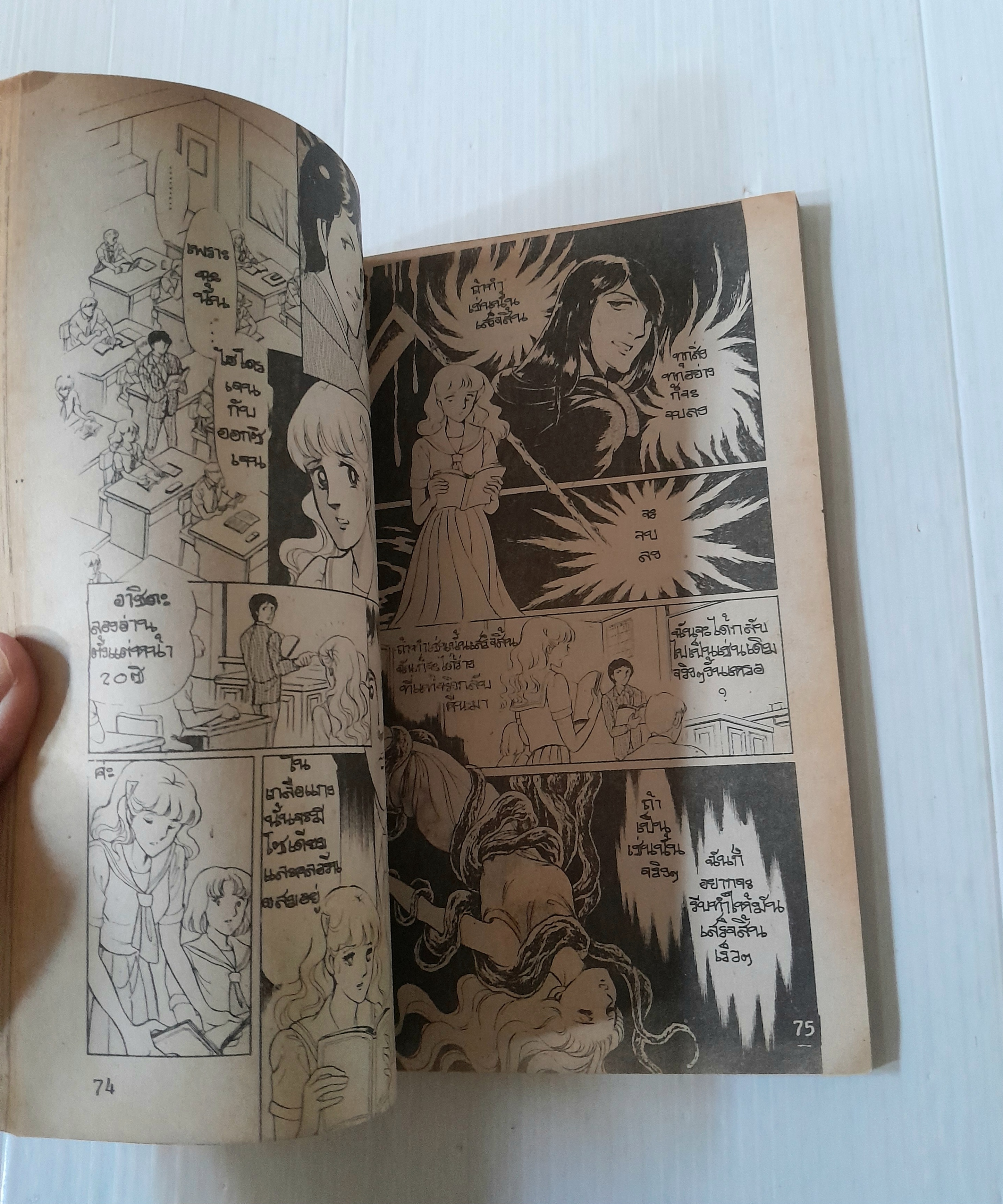 ทูตมรณะ (เล่มเดียวจบ) / ทากาชินะ เรียวโกะ