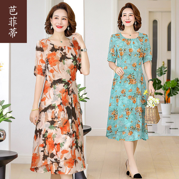 เดรสวัยผู้ใหญ่40-60ปี เดรสคุณแม่ ชุดเดรสทำงานวัยผู้ใหญ่ แบรนด์ MAMA DRESS
