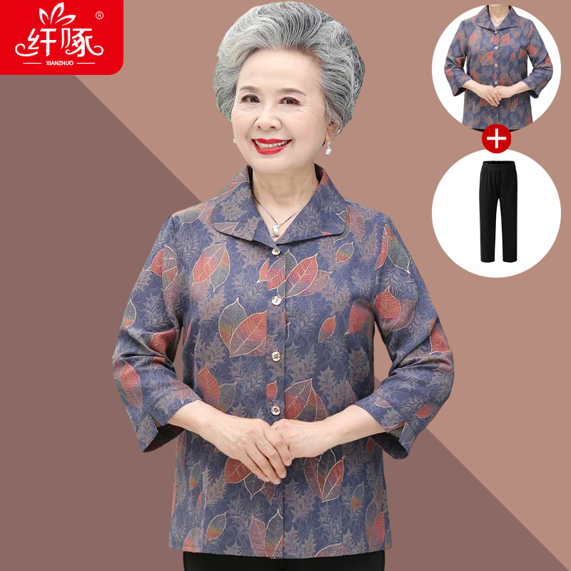 เสื้อคุณยาย เสื้อผู้วัยอายุ60-70ปี มีขนาด L-4XL(อกประมาณ35-45นิ้ว)
