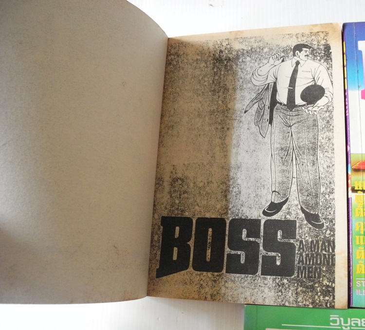 Boss A Man Among Men 5 เล่มจบ
