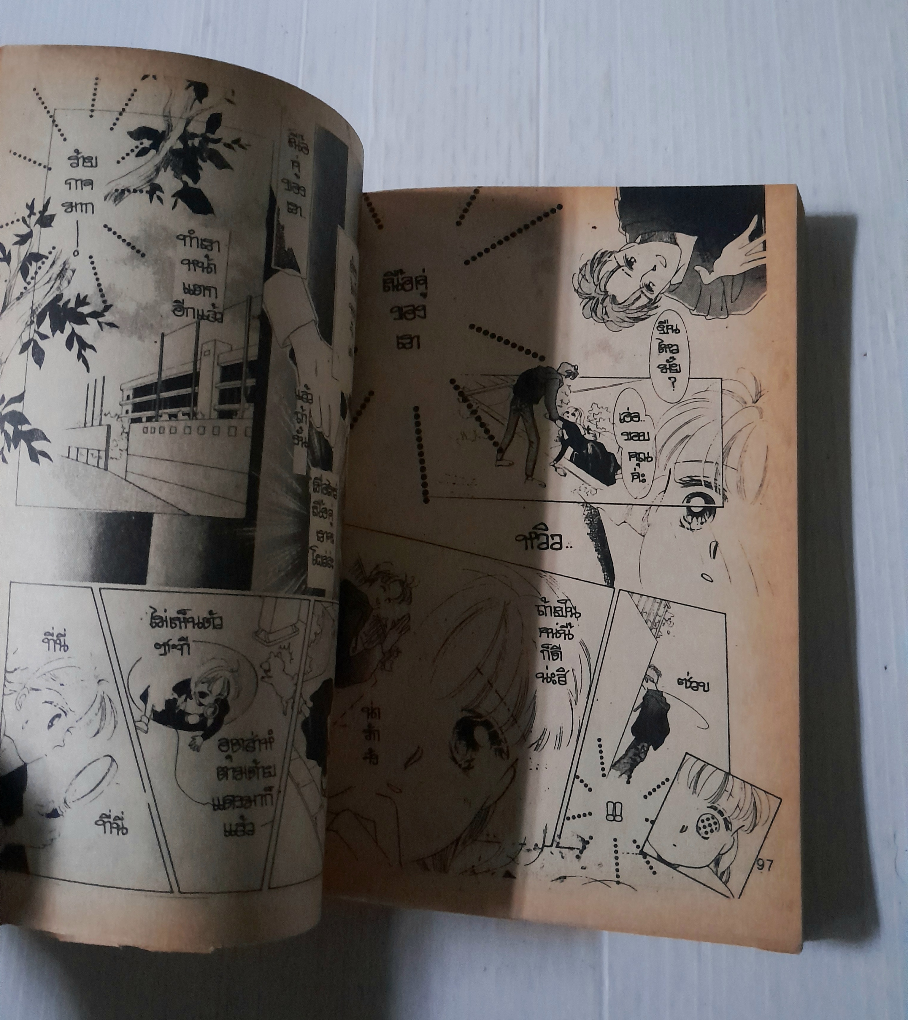 ลูกครึ่งนางฟ้า+ซาตาน (เล่มเดียวจบ) / Kawachi Yukari