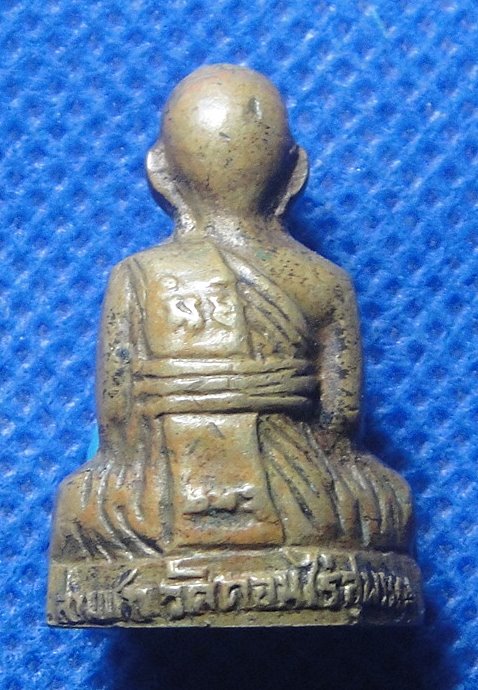 หลวงพ่อมุ้ย วัดดอนไร่