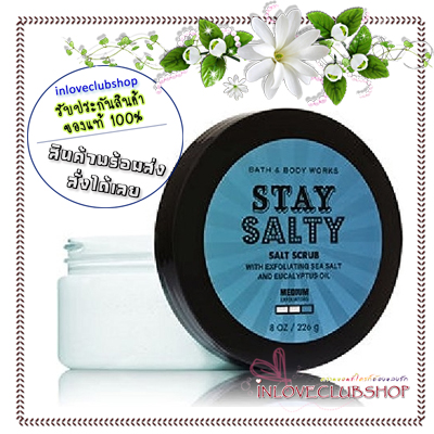 Bath & Body Works / Sea Salt Scrub 226 g. (Stay Salty) *Limited Edition