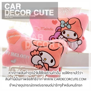 (ลด 5%) MY MELODY - หมอนหนุนคอ ลายเมโลดี้แคนดี้