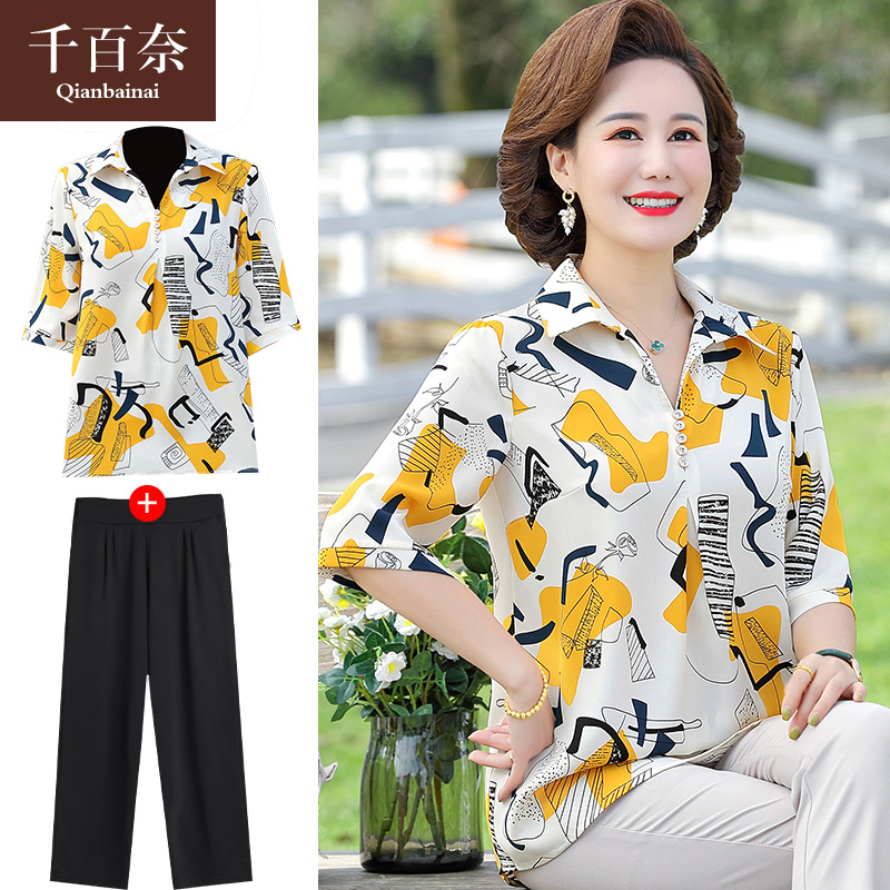เสื้อผ้าแฟชั่นสุภาพสตรีวัยผู้ใหญ่(อก35-44นิ้ว)ใส่ได้