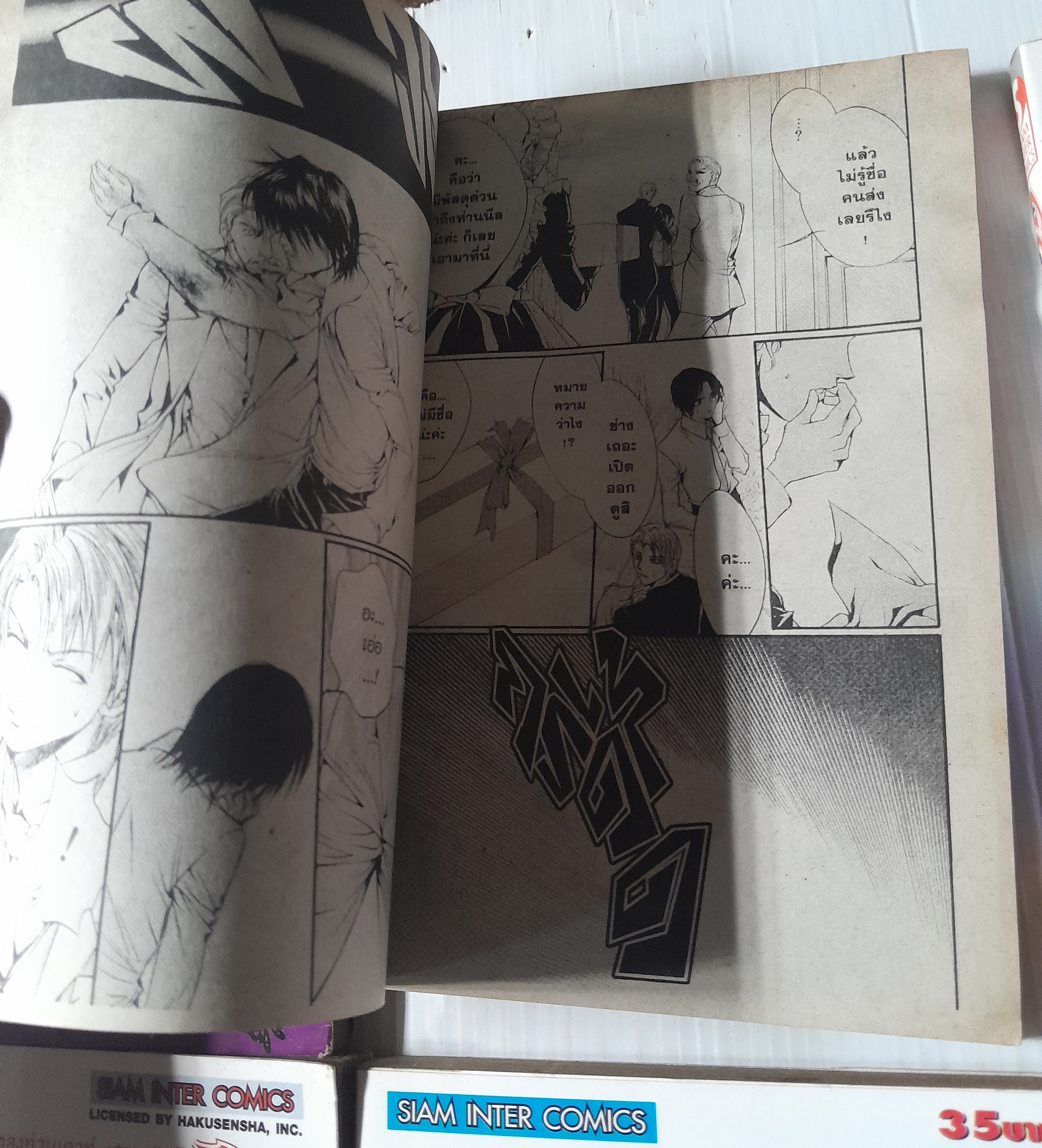 God Child 8 เล่มจบ / Kaori Yuki