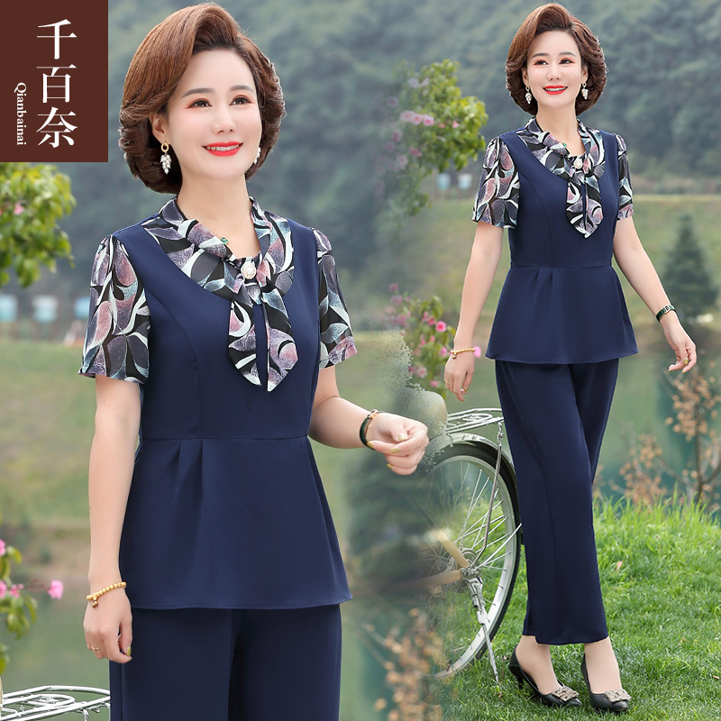 เสื้อผ้าแฟชั่นสุภาพสตรีวัยผู้ใหญ่(อก35-44นิ้ว)ใส่ได้