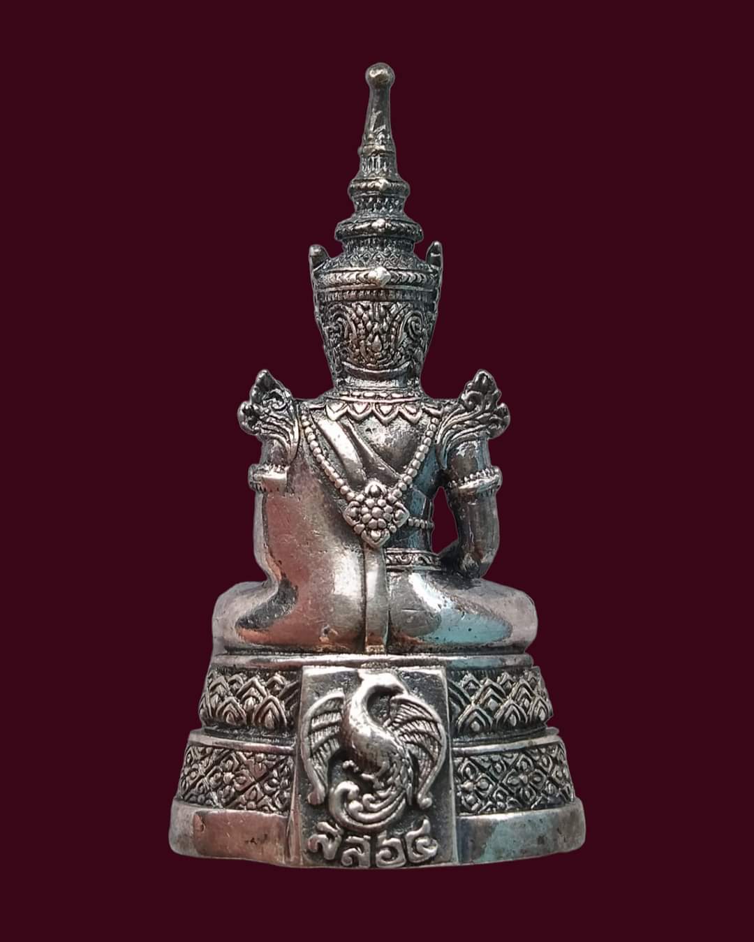 พระแก้วสรรพสามิตร