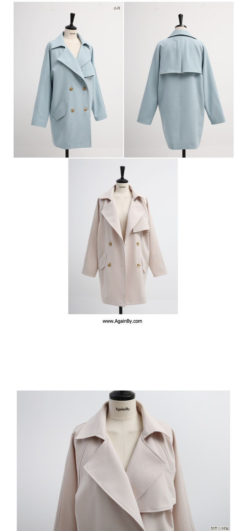 เสื้อโค้ท สีฟ้า ใส่คลุมตัวนอกกันหิมะได้ ผ้าในล่อนเนื้อดีบุซับในกันลม ดูไม่หนา แต่อุ่นพอตัวเลยจ้า งานดีคุณภาพตามแบบเลยจ้า ฟ้าเข้มกว่าในรูปนิดหน่อย ดูในภาพสินค้าจรองได้ค่ะ