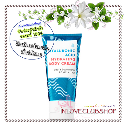 Bath & Body Works / Travel Size Hyaluronic Acid Hydrating Body Cream 71 g. (Water)
