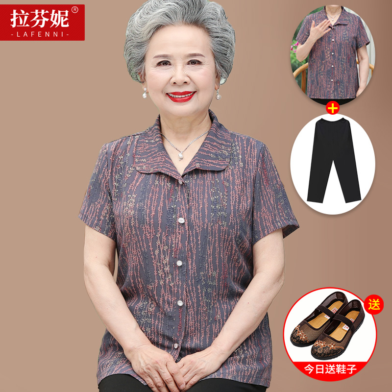 เสื้อคุณยาย เสื้อผู้วัยอายุ60-70ปี มีขนาด L-4XL(อกประมาณ35-45นิ้ว)
