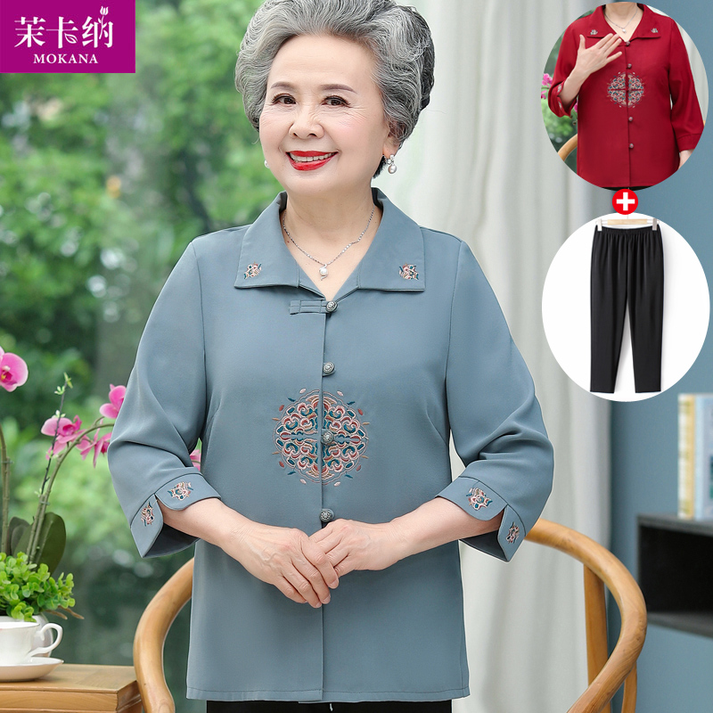 เสื้อคุณยาย เสื้อผู้วัยอายุ60-70ปี มีขนาด L-4XL(อกประมาณ35-45นิ้ว)
