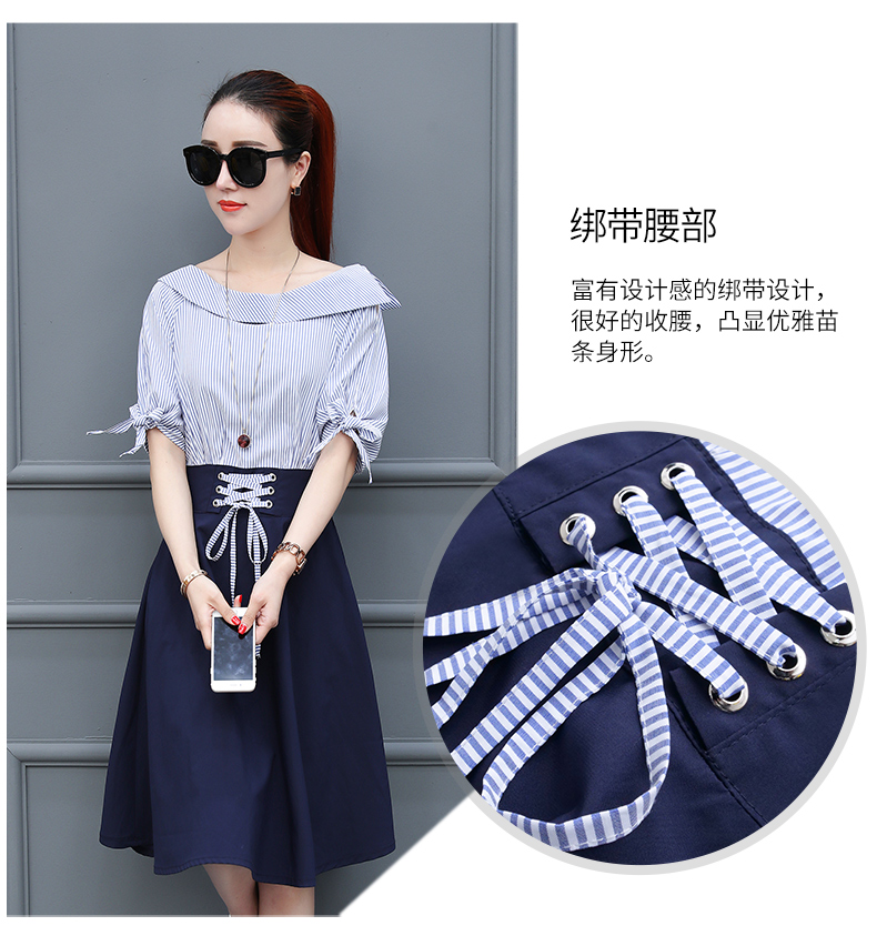 Dress4617 เดรสปาดไหล่ลายริ้วเล็กสีฟ้าขาวตัดต่อกระโปรงผ้าซาร่าสีพื้นกรม แขนสามส่วนผูกโบว์ เอวแต่งเชือกผูก