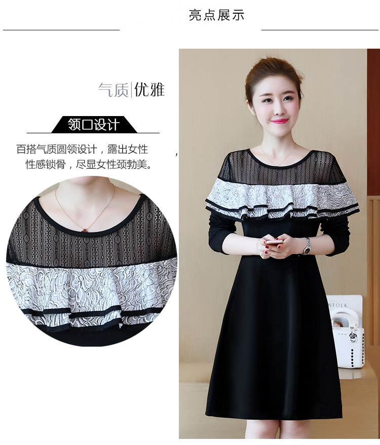 Dress4634 ชุดเดรสแขนยาวสีพื้นดำทรงสวยบ่าลูกไม้ แต่งระบายอกสีขาวตัดกับสีชุดดูมีดีเทล สาวอวบใส่ได้