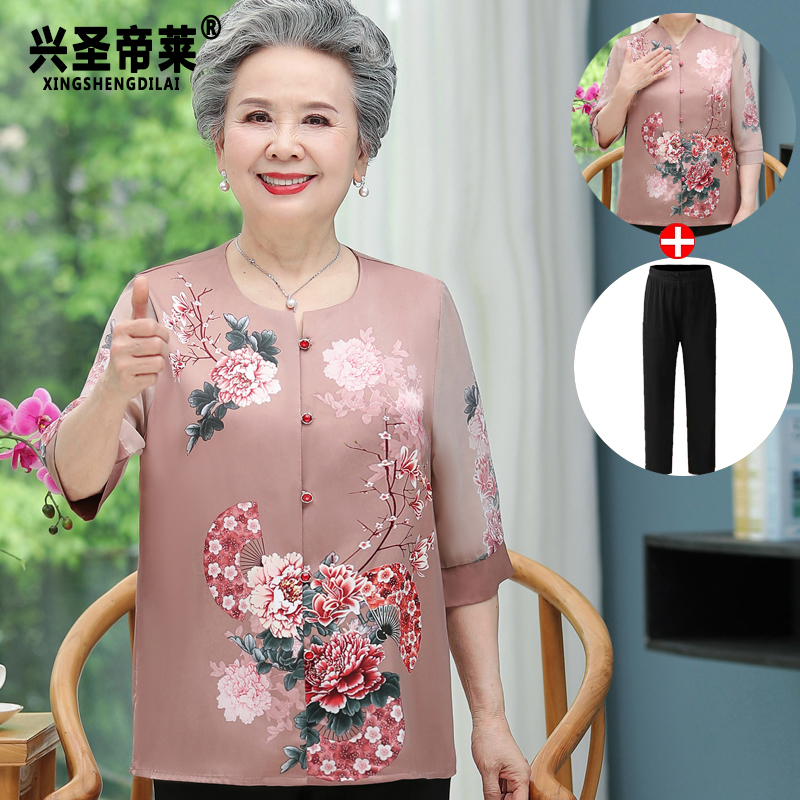 เสื้อคุณยาย เสื้อผู้วัยอายุ60-70ปี มีขนาด L-4XL(อกประมาณ35-45นิ้ว)
